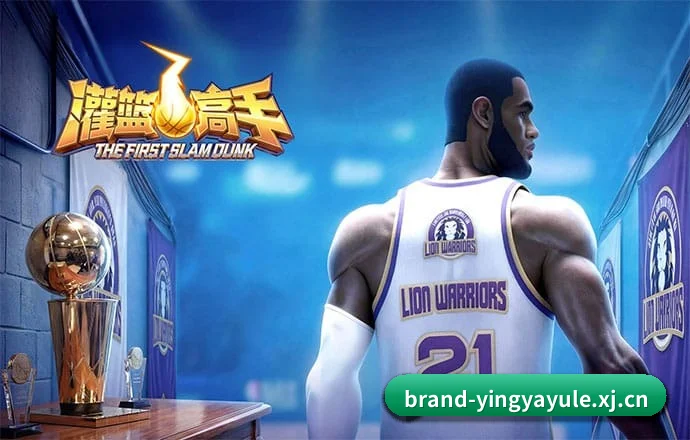 英亚平台 APP 界面